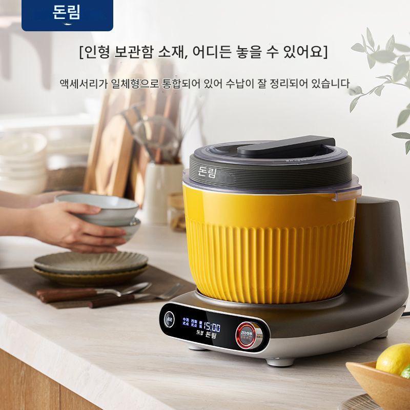 main_851147853328_0-1 돈림 신제품 국수 반죽 다기능 가정용 자동 혼합 및 반죽기 발효 셰프 고기 분쇄기 - 이미지 1