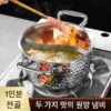 매우 두꺼운 싱글 소형 만다린 오리 냄비는 맛이 섞이지 않습니다. 1인용 1포트 상업용 고급 호텔 유도 조리기, 소형 핫팟 미니