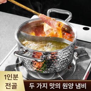 매우 두꺼운 싱글 소형 만다린 오리 냄비는 맛이 섞이지 않습니다. 1인용 1포트 상업용 고급 호텔 유도 조리기, 소형 핫팟 미니