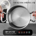매우 두꺼운 싱글 소형 만다린 오리 냄비는 맛이 섞이지 않습니다. 1인용 1포트 상업용 고급 호텔 유도 조리기, 소형 핫팟 미니 - 이미지 4