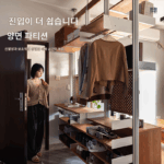 펀칭 랙 없음, 바닥형 알루미늄 프로파일, 거실 다기능 디스플레이 책장 파티션 - 이미지 4