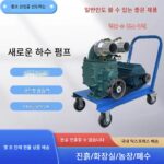 새로운 강력한 분뇨 흡입 펌프 강력한 막힘 없는 분뇨 펌프 농촌 농장 돼지 분뇨 닭 분뇨 오리 분뇨 펌프 - 이미지 2