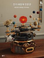 새로운 태양계 8개 행성 모델 빌딩 블록 소년 퍼즐 조립 지구 장난감 생일 새해 선물