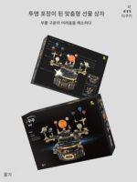 새로운 태양계 8개 행성 모델 빌딩 블록 소년 퍼즐 조립 지구 장난감 생일 새해 선물 - 이미지 5