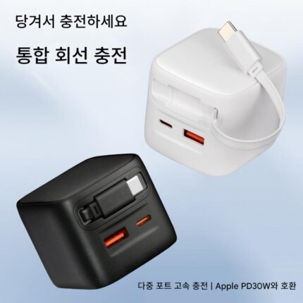 휴대폰 충전기 헤드에는 Huawei Honor Xiaomi Apple PD30W 고속 충전 Android USB 인터페이스 기숙사 데이터 케이블 플러그 다중 포트 접이식 핀에 적합한 접이식 TypeC 충전 케이블이 함께 제공됩니다.