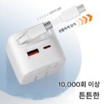 휴대폰 충전기 헤드에는 Huawei Honor Xiaomi Apple PD30W 고속 충전 Android USB 인터페이스 기숙사 데이터 케이블 플러그 다중 포트 접이식 핀에 적합한 접이식 TypeC 충전 케이블이 함께 제공됩니다. - 이미지 3