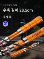 마시로 루야 낚싯대 솔리드 우드 UL 시리즈 풀 후지 A링 낚싯대 진동 낚싯대 트래블 크릭 마이크로 오브젝트 텔레스코픽 낚싯대