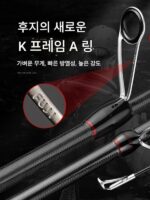 마시로 루야 낚싯대 솔리드 우드 UL 시리즈 풀 후지 A링 낚싯대 진동 낚싯대 트래블 크릭 마이크로 오브젝트 텔레스코픽 낚싯대 - 이미지 3