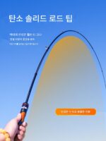 마시로 루야 낚싯대 솔리드 우드 UL 시리즈 풀 후지 A링 낚싯대 진동 낚싯대 트래블 크릭 마이크로 오브젝트 텔레스코픽 낚싯대 - 이미지 4