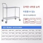 바퀴 달린 선반 다층 선반 소형 자재 선반 피킹 창고 유통 분류 회전 차량 도구 카트 - 이미지 3