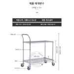 바퀴 달린 선반 다층 선반 소형 자재 선반 피킹 창고 유통 분류 회전 차량 도구 카트 - 이미지 5