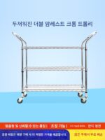 공장 작업장 트롤리 3층 이송 차량 네트 소재 랙 크롬 도금 안티 정전 회전 차량 모바일 도구 카트 - 이미지 2