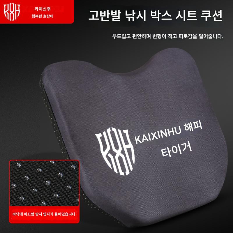 main_851693148908_0-1 엉덩이 통증 방지 낚시 상자 좌석 쿠션 낚시 상자 두꺼워진 고탄성 방수 좌석 쿠션 낚시 의자 특수 액세서리 실리콘 미끄럼 방지 매트 - 이미지 1