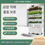 홈 발코니 스마트 유기농 야채 화분 토양 없는 재배 가족 야채 및 꽃 심기 인공물 수경 식물 - 이미지 3