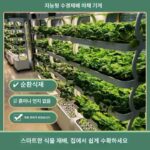 홈 발코니 스마트 유기농 야채 화분 토양 없는 재배 가족 야채 및 꽃 심기 인공물 수경 식물 - 이미지 4