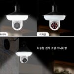 조명 모니터링 통합 카메라 램프 헤드 무선 WiFi 홈 모니터 모바일 폰 리모컨 HD 나이트 비전 - 이미지 5