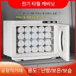 소형 전기 타월 머신 미용실 이발소 유치원 스팀 박스 젖은 타월 가열 자외선 살균 캐비닛 - 이미지 2