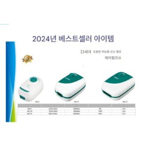 조용한 지능형 어항 산소 펌프 실내 어항 산소 펌프 24시간 이내 배송