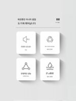 조용한 지능형 어항 산소 펌프 실내 어항 산소 펌프 24시간 이내 배송 - 이미지 2