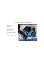 인기 있는 무소음 지능형 가변 주파수 워터 펌프가 재입고되어 24시간 이내에 배송이 가능합니다. 새해 복지 충격 가격 - 이미지 4