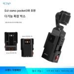 Pocket3 토끼 케이지 확장 프레임 DJI DJI 스포츠 카메라 어댑터 자동차 퀵 릴리스 라이딩 브라켓에 적용 가능