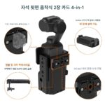 Pocket3 토끼 케이지 확장 프레임 DJI DJI 스포츠 카메라 어댑터 자동차 퀵 릴리스 라이딩 브라켓에 적용 가능 - 이미지 4