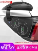 테슬라 모델 3Y 충전 포트 방수 커버 액체 실리콘 초박형 방진 커버 액세서리에 적합