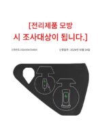 테슬라 모델 3Y 충전 포트 방수 커버 액체 실리콘 초박형 방진 커버 액세서리에 적합 - 이미지 5