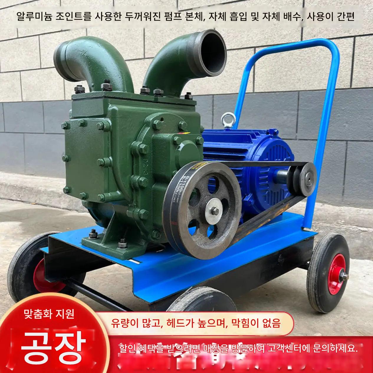 main_852450046985_0-1 농장 돼지 분뇨용 신형 막힘 방지 분뇨 펌프, 자체 흡입식 침전조 하수 펌프, 강력한 하수 배출 - 이미지 1