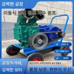 농장 돼지 분뇨용 신형 막힘 방지 분뇨 펌프, 자체 흡입식 침전조 하수 펌프, 강력한 하수 배출 - 이미지 3