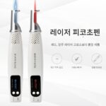 핸드헬드 피코초펜 레이저 눈썹제거 문신제거 반점제거 레드블루라이트 피코초 뷰티기기 크로스보더 고품질제품