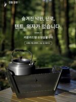 두개골 불 바베큐 그릴 야외 홈 접이식 편리한 카드형 연소 불 테이블 두꺼워진 캠핑 하이킹 조명