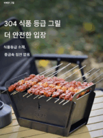 두개골 불 바베큐 그릴 야외 홈 접이식 편리한 카드형 연소 불 테이블 두꺼워진 캠핑 하이킹 조명 - 이미지 2