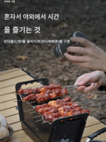 두개골 불 바베큐 그릴 야외 홈 접이식 편리한 카드형 연소 불 테이블 두꺼워진 캠핑 하이킹 조명 - 이미지 3