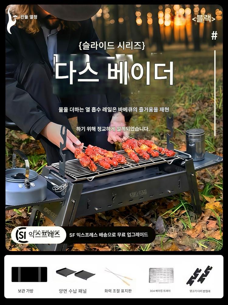 main_852605780094_0-1 스컬 파이어 바베큐 그릴 가정용 탄소강 스테인리스 스틸 바베큐 그릴 접이식 야외 휴대용 캠핑 두꺼워짐 - 이미지 1