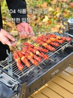 스컬 파이어 바베큐 그릴 가정용 탄소강 스테인리스 스틸 바베큐 그릴 접이식 야외 휴대용 캠핑 두꺼워짐 - 이미지 2