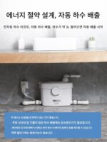 지하실 하수 리프트 변기 가정용 전기 분쇄 바 분지 세면대 세탁기 배수 펌프 Willerway - 이미지 3