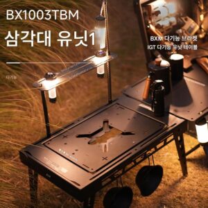 루부딩 알루미늄 합금 IGT 테이블 다기능 브라켓 휴대용 야외 캠핑 경량 전술 접이식 피크닉 테이블