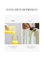 독일 Xilanpu 주서 잔류 주스 분리 소형 가정용 휴대용 주서 튀긴 과일 전자동 - 이미지 5