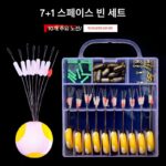 실리콘 스페이스 빈 세트 경쟁력 있는 사이즈 낚시 장비 라인 세트 액세서리 낚시 리드 플로트 시트 전체 세트