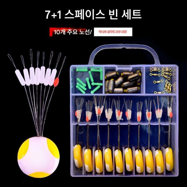 실리콘 스페이스 빈 세트 경쟁력 있는 사이즈 낚시 장비 라인 세트 액세서리 낚시 리드 플로트 시트 전체 세트