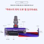 다이슨 진공 청소기 흡입 헤드 액세서리 V7V8V10V11V15V12 레이저 소프트 벨벳 블루 튜브 호스에 적합 - 이미지 4