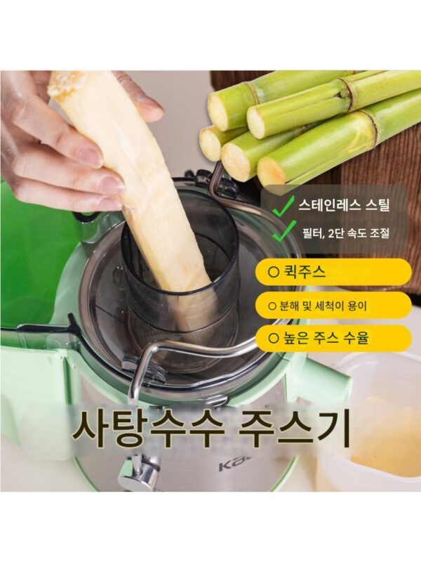 2024년 신형 사탕수수 생강 주서기 공장 직거래 잔여물 주스 분리 매뉴얼 패밀리 대구경 주서기