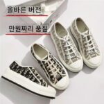 여성용 D 자수 캔버스 슈즈 2024년 봄 신상 두꺼운 밑창 레트로 올드 플라워 레터스 캐주얼 스포츠 슈즈 - 이미지 3