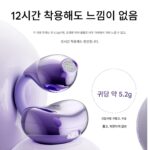 독일 SENGIRNY Berlin Sound 새로운 이어 클립 블루투스 헤드셋 오픈 에어 뼈 전도 비인이어 스포츠 - 이미지 2
