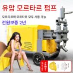 시멘트 모르타르 그라우팅 펌프 피스톤 머드 펌프 유압 모르타르 그라우팅 머신 터널 기초 그라우팅 펌프 모르타르 펌프