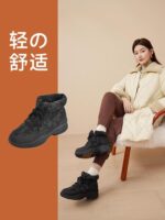 팬지 일본 여성화 스포츠 레저 아웃도어 가볍고 편안한 미끄럼방지 방수 따뜻한 신발 겨울