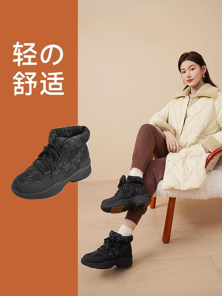 main_853116866397_0-1 팬지 일본 여성화 스포츠 레저 아웃도어 가볍고 편안한 미끄럼방지 방수 따뜻한 신발 겨울 - 이미지 1