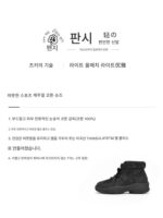 팬지 일본 여성화 스포츠 레저 아웃도어 가볍고 편안한 미끄럼방지 방수 따뜻한 신발 겨울 - 이미지 4