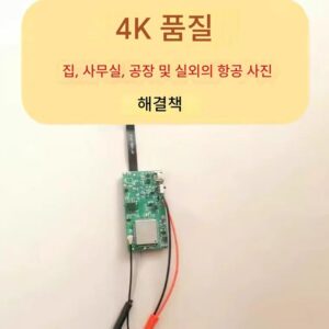 4k 항공 사진 모듈 wifi 버전 4g 모바일 무선 버전 홈 회사 공장 야외 모바일 폰 리모컨 v380pro